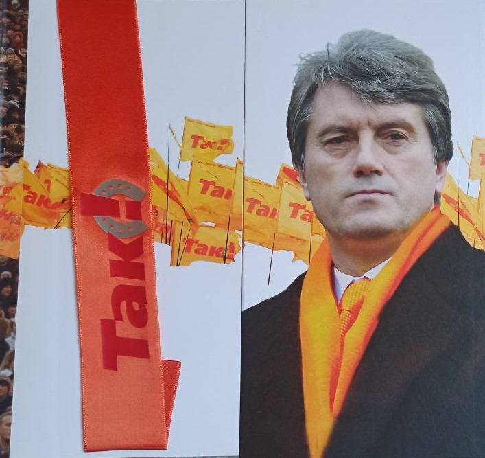 Ілюстрація